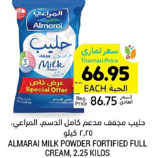 ALMARAI Milk Powder  in Tamimi Market in KSA, Saudi Arabia, Saudi - Medina