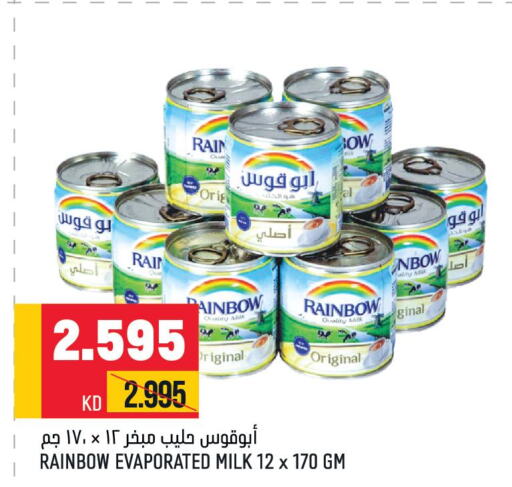 RAINBOW Evaporated Milk  in Oncost in Kuwait - Ahmadi Governorate