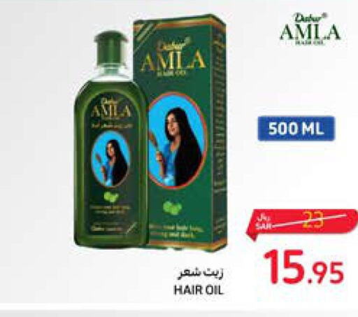  Hair Oil  in Carrefour in KSA, Saudi Arabia, Saudi - Al Khobar