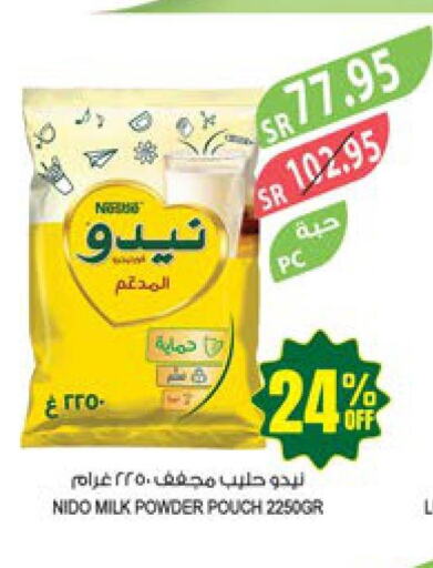 NIDO Milk Powder  in Farm  in KSA, Saudi Arabia, Saudi - Arar