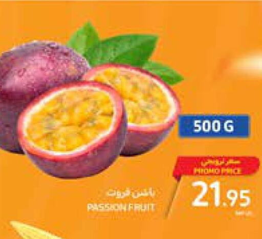  Passion fruit  in كارفور in مملكة العربية السعودية, السعودية, سعودية - سكاكا