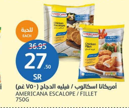 AMERICANA Chicken Breast  in مركز الجزيرة للتسوق in مملكة العربية السعودية, السعودية, سعودية - الرياض
