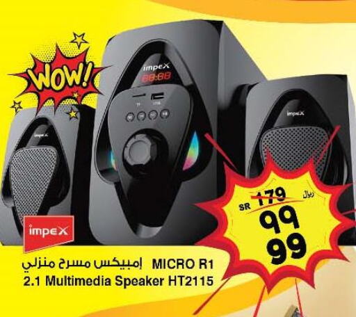 IMPEX Speaker  in Al Madina Hypermarket in KSA, Saudi Arabia, Saudi - Riyadh