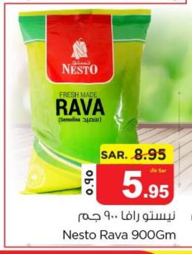  Semolina / Rava  in Nesto in KSA, Saudi Arabia, Saudi - Dammam