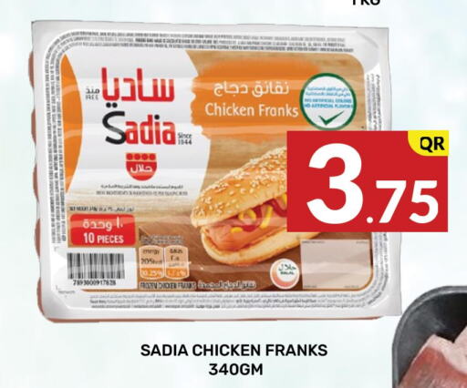 SADIA Chicken Franks  in Majlis Shopping Center in Qatar - Doha