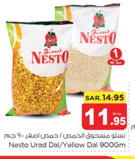  Basmati Rice  in Nesto in KSA, Saudi Arabia, Saudi - Riyadh