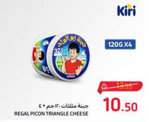 KIRI Triangle Cheese  in كارفور in مملكة العربية السعودية, السعودية, سعودية - المدينة المنورة