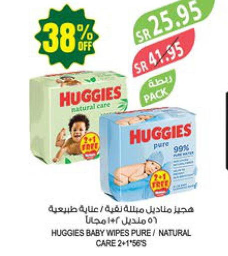 HUGGIES   in Farm  in KSA, Saudi Arabia, Saudi - Abha