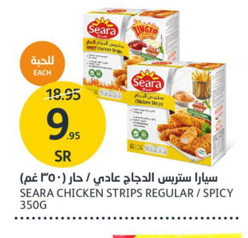 SEARA Chicken Strips  in AlJazera Shopping Center in KSA, Saudi Arabia, Saudi - Riyadh