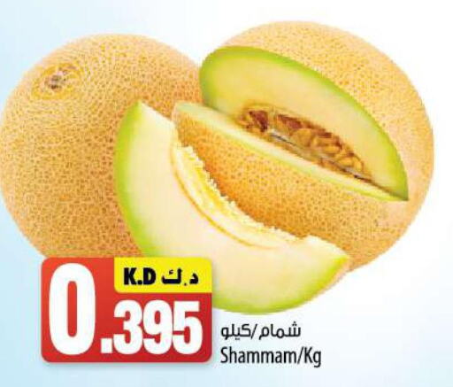  Sweet melon  in Mango Hypermarket  in Kuwait - Ahmadi Governorate