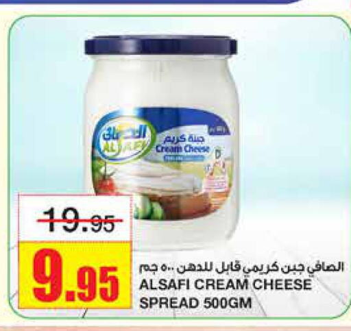 AL SAFI Cream Cheese  in أسواق السدحان in مملكة العربية السعودية, السعودية, سعودية - الرياض