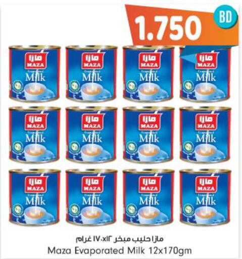 MAZA Evaporated Milk  in بحرين برايد in البحرين