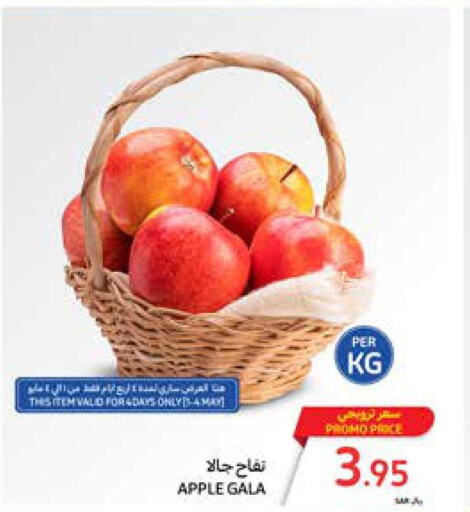  Apples  in كارفور in مملكة العربية السعودية, السعودية, سعودية - سكاكا