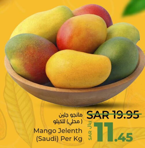 Mango   in LULU Hypermarket in KSA, Saudi Arabia, Saudi - Al Khobar