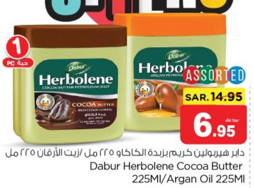 DABUR Petroleum Jelly  in نستو in مملكة العربية السعودية, السعودية, سعودية - المجمعة