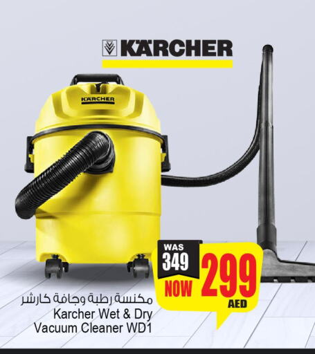 KARCHER Vacuum Cleaner  in Ansar Gallery in UAE - Dubai