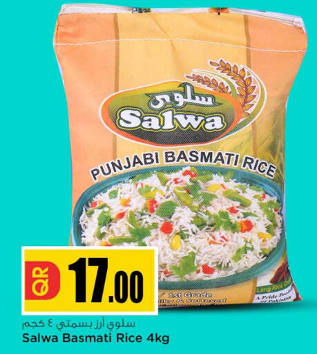  Basmati Rice  in Safari Hypermarket in Qatar - Doha