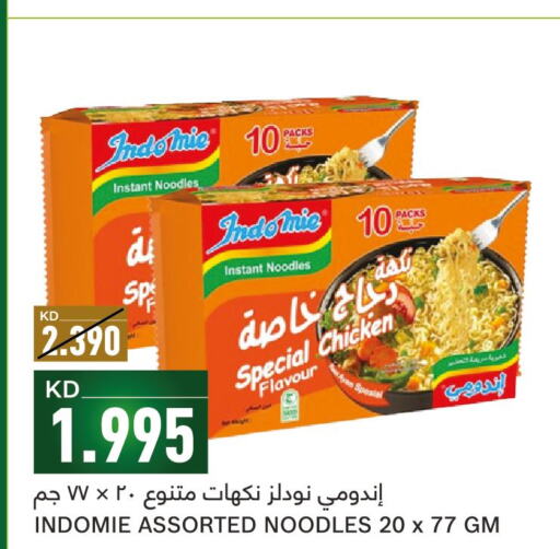 INDOMIE Noodles  in غلف مارت in الكويت - مدينة الكويت