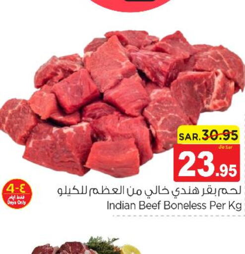  Beef  in نستو in مملكة العربية السعودية, السعودية, سعودية - بريدة