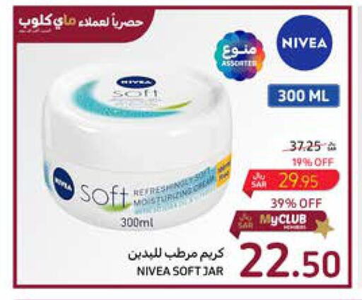 Nivea Face cream  in كارفور in مملكة العربية السعودية, السعودية, سعودية - سكاكا