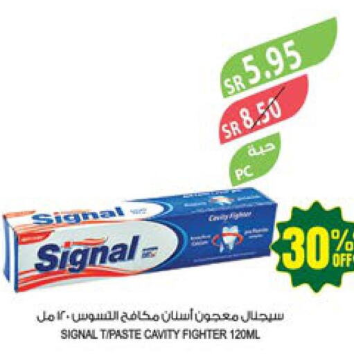 SIGNAL Toothpaste  in المزرعة in مملكة العربية السعودية, السعودية, سعودية - الباحة