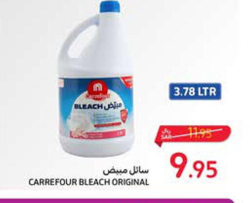  Bleach  in Carrefour in KSA, Saudi Arabia, Saudi - Sakaka