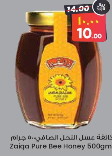  Honey  in ستي فلاور in مملكة العربية السعودية, السعودية, سعودية - نجران