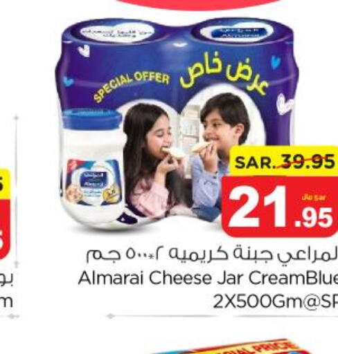 ALMARAI Cream Cheese  in نستو in مملكة العربية السعودية, السعودية, سعودية - المنطقة الشرقية