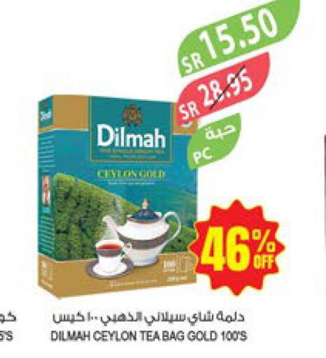 DILMAH Tea Bags  in Farm  in KSA, Saudi Arabia, Saudi - Dammam
