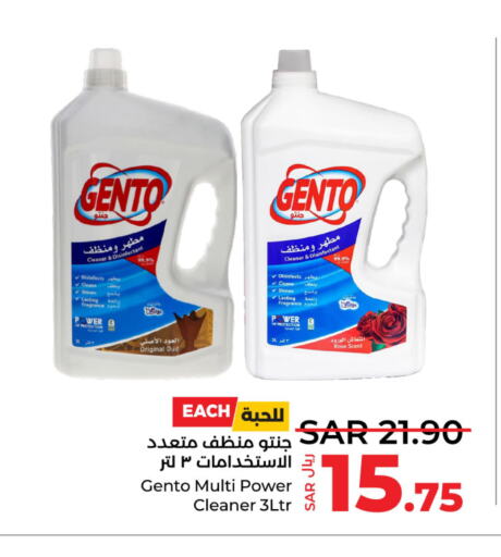 GENTO Disinfectant  in LULU Hypermarket in KSA, Saudi Arabia, Saudi - Al Khobar
