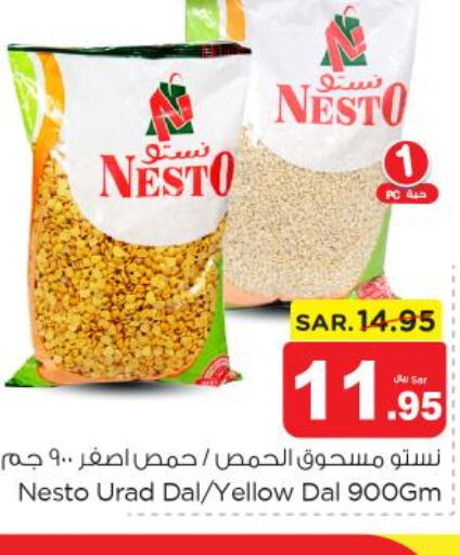  Basmati Rice  in Nesto in KSA, Saudi Arabia, Saudi - Al-Kharj