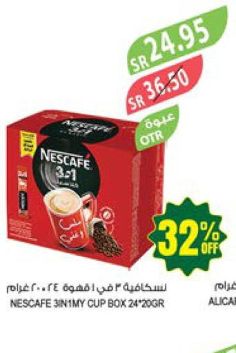 NESCAFE Coffee  in Farm  in KSA, Saudi Arabia, Saudi - Khafji
