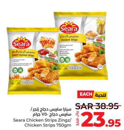 SEARA Chicken Strips  in LULU Hypermarket in KSA, Saudi Arabia, Saudi - Jeddah