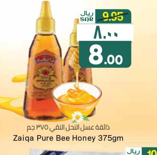  Honey  in ستي فلاور in مملكة العربية السعودية, السعودية, سعودية - سكاكا
