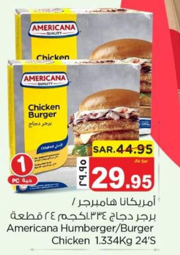 AMERICANA Chicken Burger  in Nesto in KSA, Saudi Arabia, Saudi - Jubail