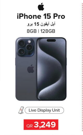 APPLE iPhone 15  in الأنيس للإلكترونيات in قطر - الشحانية