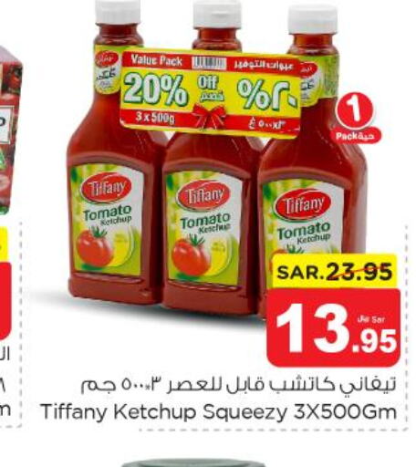 TIFFANY Tomato Ketchup  in نستو in مملكة العربية السعودية, السعودية, سعودية - المنطقة الشرقية