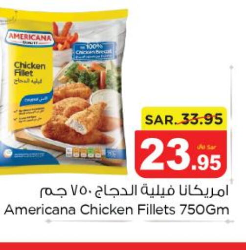 AMERICANA Chicken Fillet  in نستو in مملكة العربية السعودية, السعودية, سعودية - بريدة
