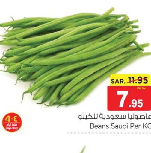  Beans  in نستو in مملكة العربية السعودية, السعودية, سعودية - الرياض