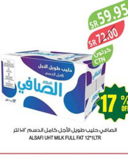 AL SAFI Long Life / UHT Milk  in المزرعة in مملكة العربية السعودية, السعودية, سعودية - المنطقة الشرقية