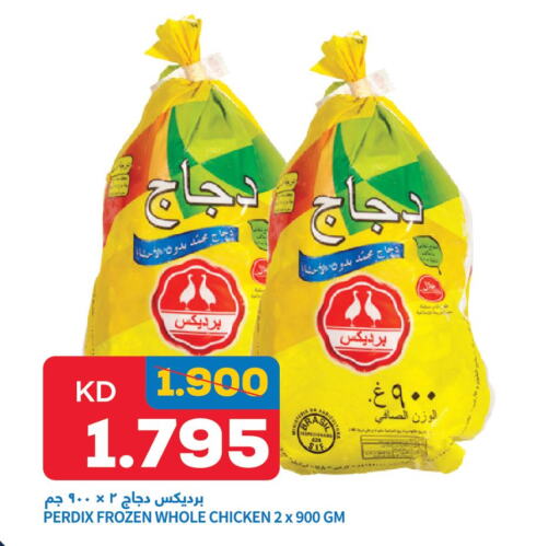  Frozen Whole Chicken  in Oncost in Kuwait - Ahmadi Governorate
