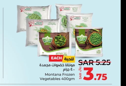 FOODYS   in LULU Hypermarket in KSA, Saudi Arabia, Saudi - Al Hasa