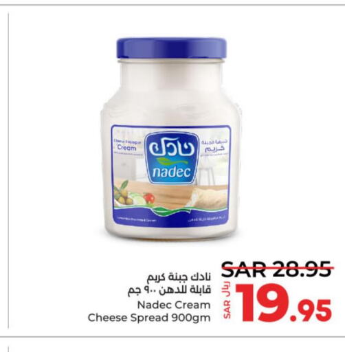 NADEC Cream Cheese  in LULU Hypermarket in KSA, Saudi Arabia, Saudi - Al-Kharj