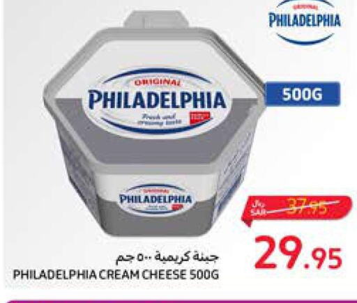 PHILADELPHIA Cream Cheese  in كارفور in مملكة العربية السعودية, السعودية, سعودية - سكاكا