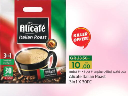 ALI CAFE Coffee  in Paris Hypermarket in Qatar - Al Khor