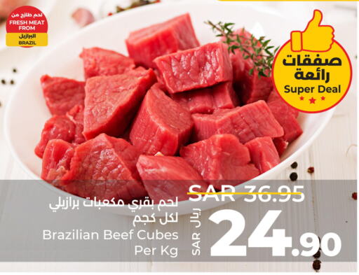  Beef  in LULU Hypermarket in KSA, Saudi Arabia, Saudi - Al Hasa