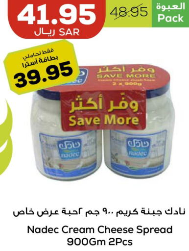 NADEC Cream Cheese  in أسواق أسترا in مملكة العربية السعودية, السعودية, سعودية - تبوك