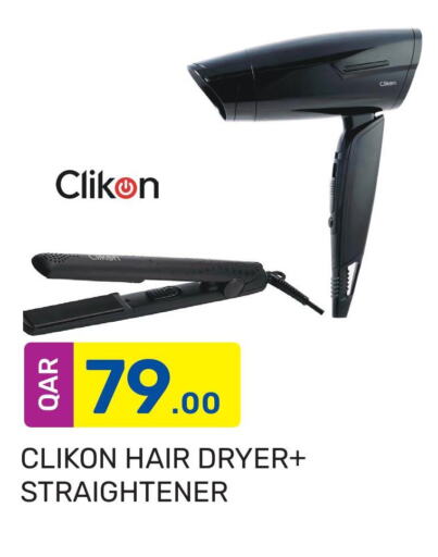 CLIKON Hair Appliances  in كبيان هايبرماركت in قطر - الضعاين