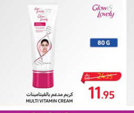 FAIR & LOVELY Face cream  in Carrefour in KSA, Saudi Arabia, Saudi - Al Khobar