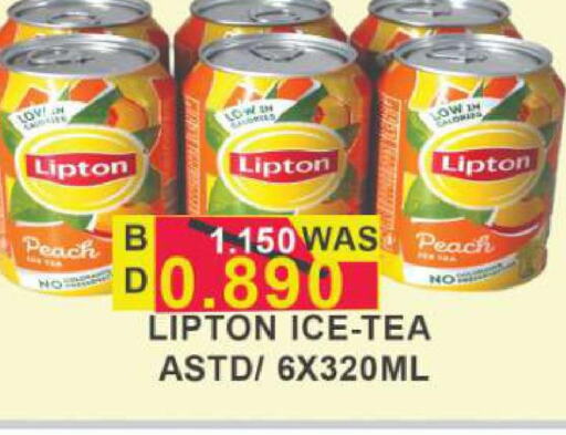 Lipton ICE Tea  in مجموعة حسن محمود in البحرين